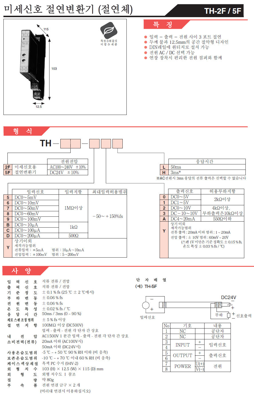 6a9069ac04cbca0877c9e579ec2cec60_1618209577_8323.png