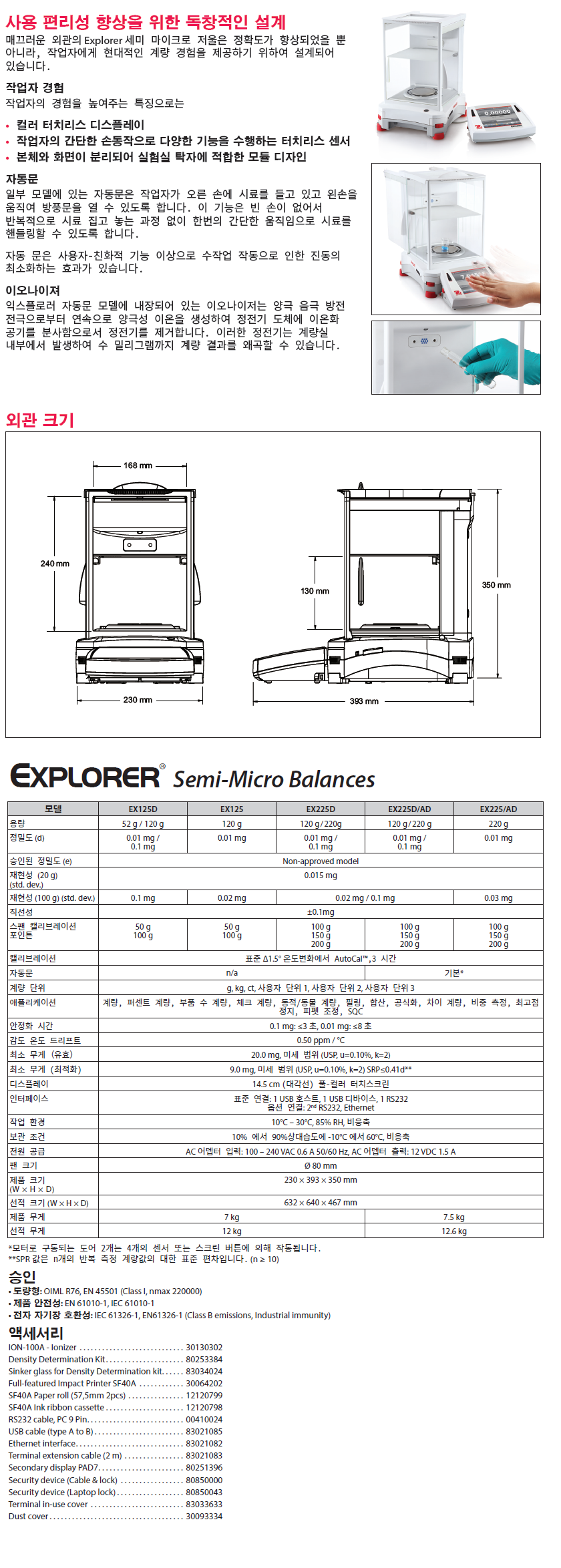 1905f01b24868bda8060f939e68cd57c_1623027874_019.png
