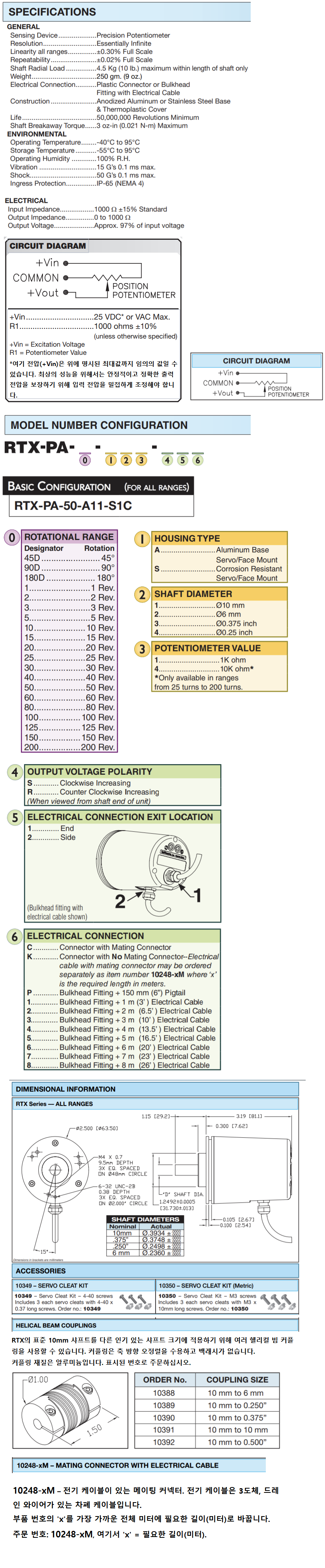 673109892a40d826c9c48ac049581830_1633789521_0071.png