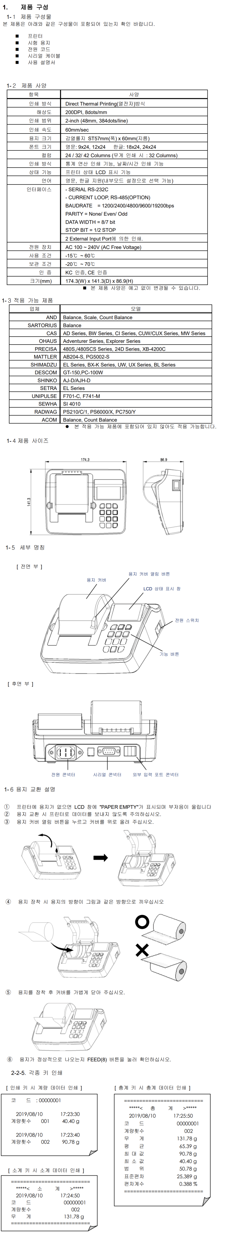 c1b57219c79577e2d2d742a206f3defe_1636898402_7944.png