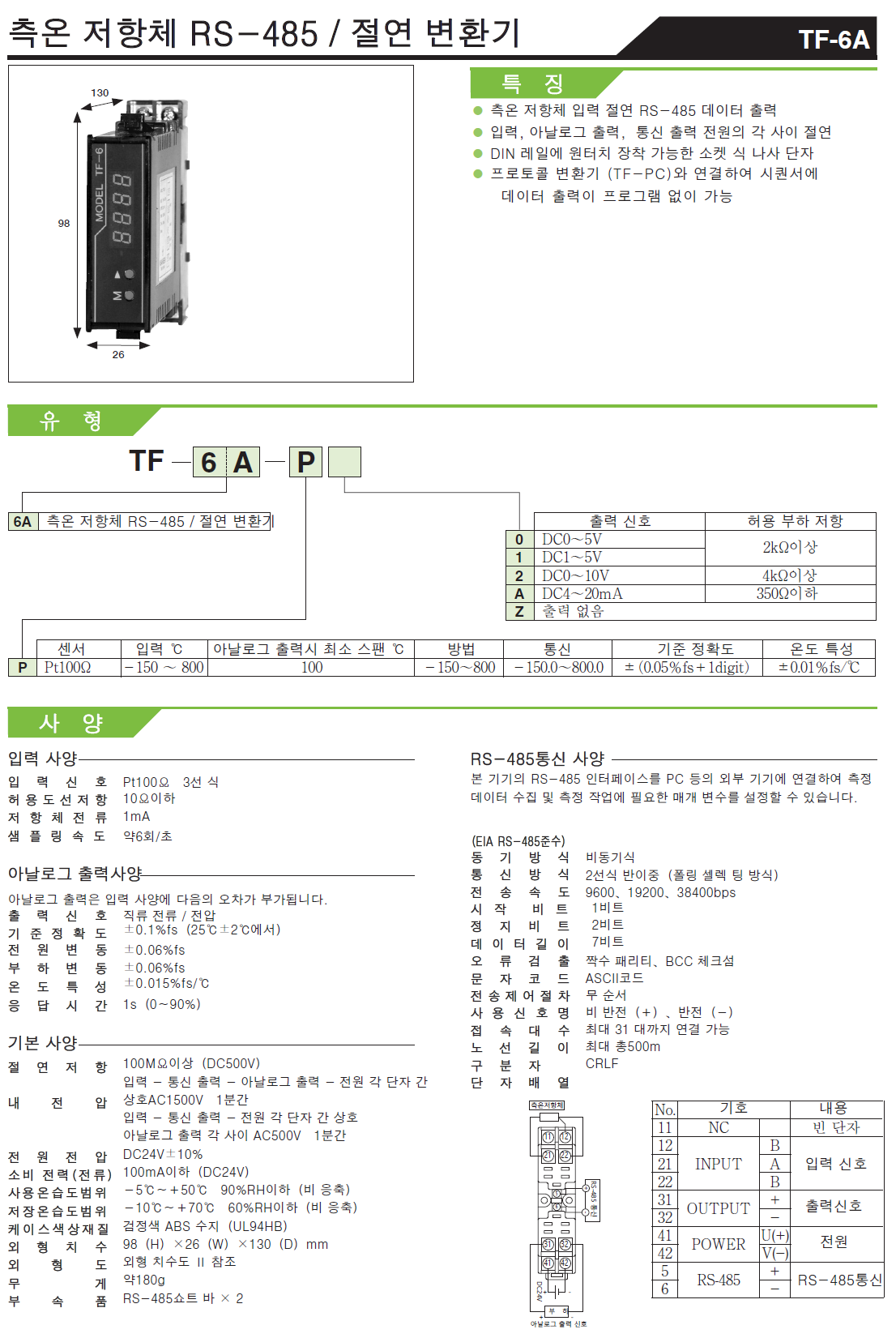 1e3c7afa66442ea6485fda42ce20df30_1710479973_8148.png