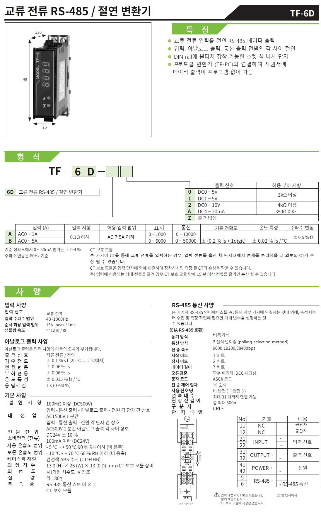 1e3c7afa66442ea6485fda42ce20df30_1710480216_5196.png