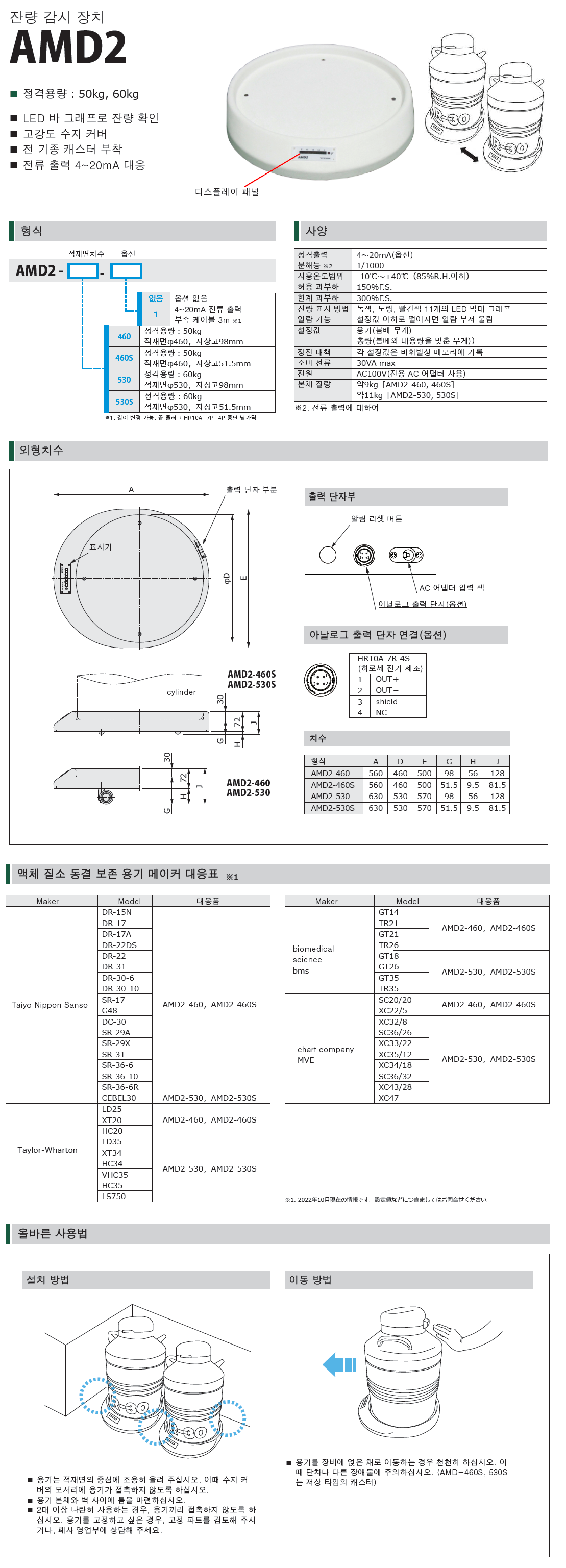 d9a2c33266dae9cde7f9f69e2b85dd3f_1715751352_0935.png