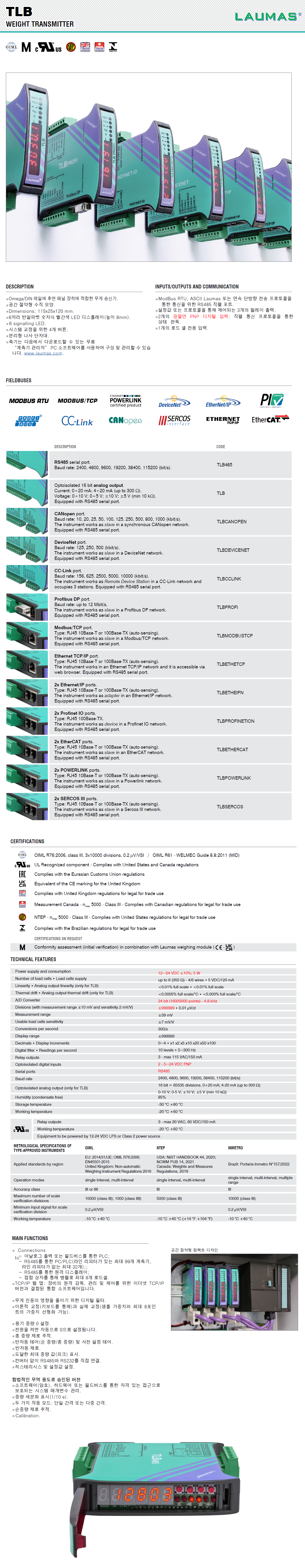 758a283d330f14cd67f7e017807ea7fb_1741403675_4495.png