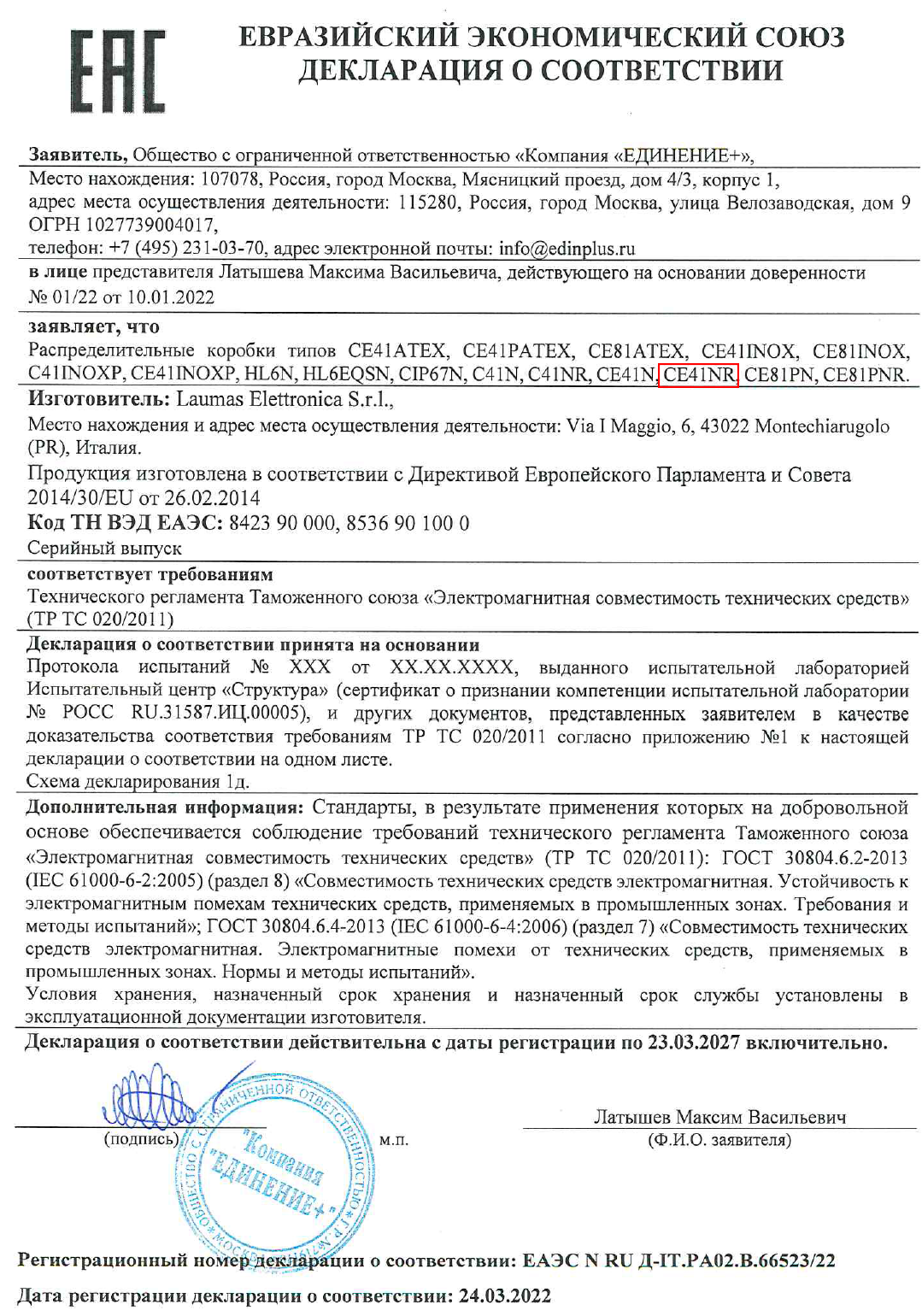 b3ac92a760b3ca8eda8c748243051ec1_1749635718_19.png