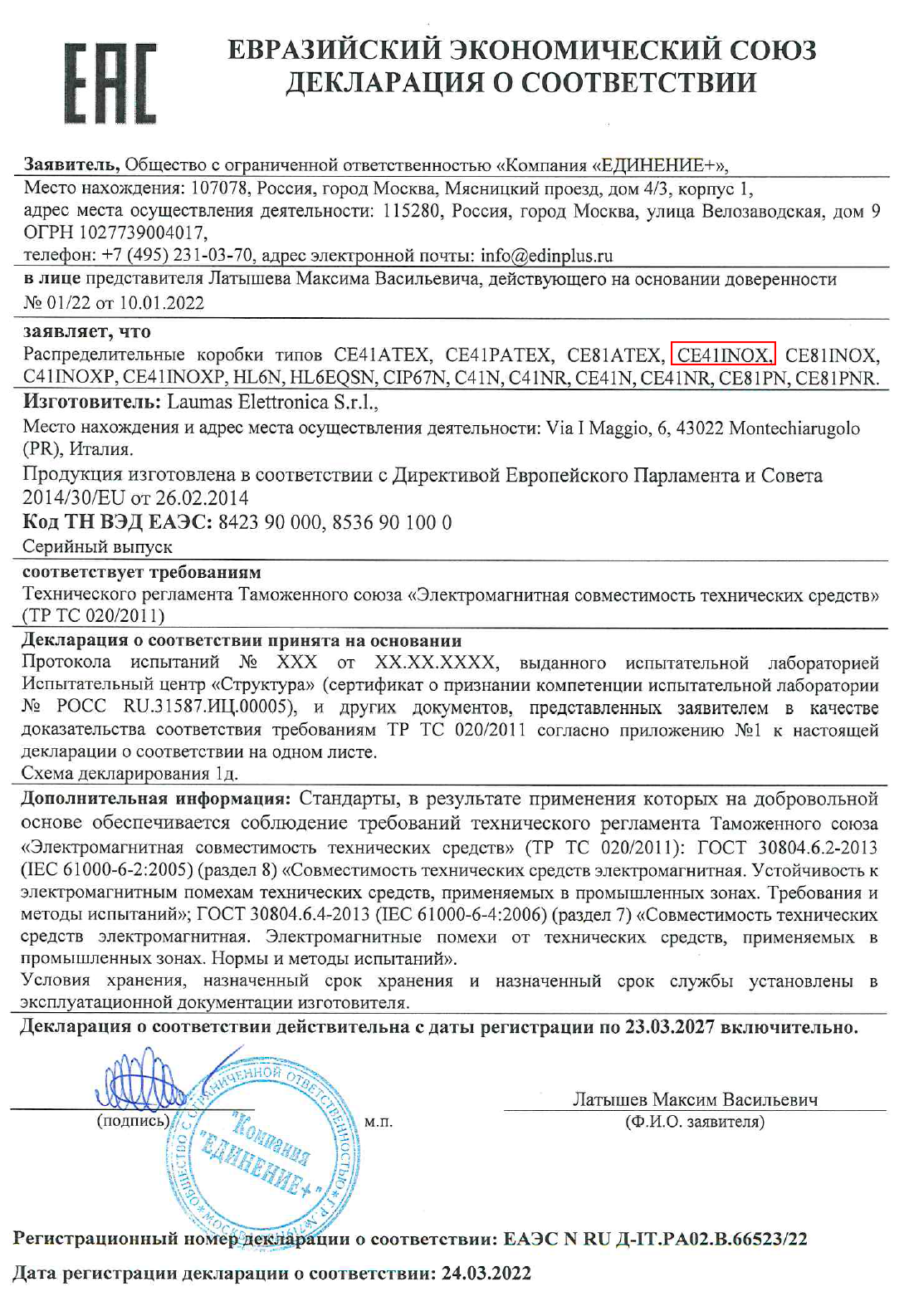 b3ac92a760b3ca8eda8c748243051ec1_1749638444_0611.png