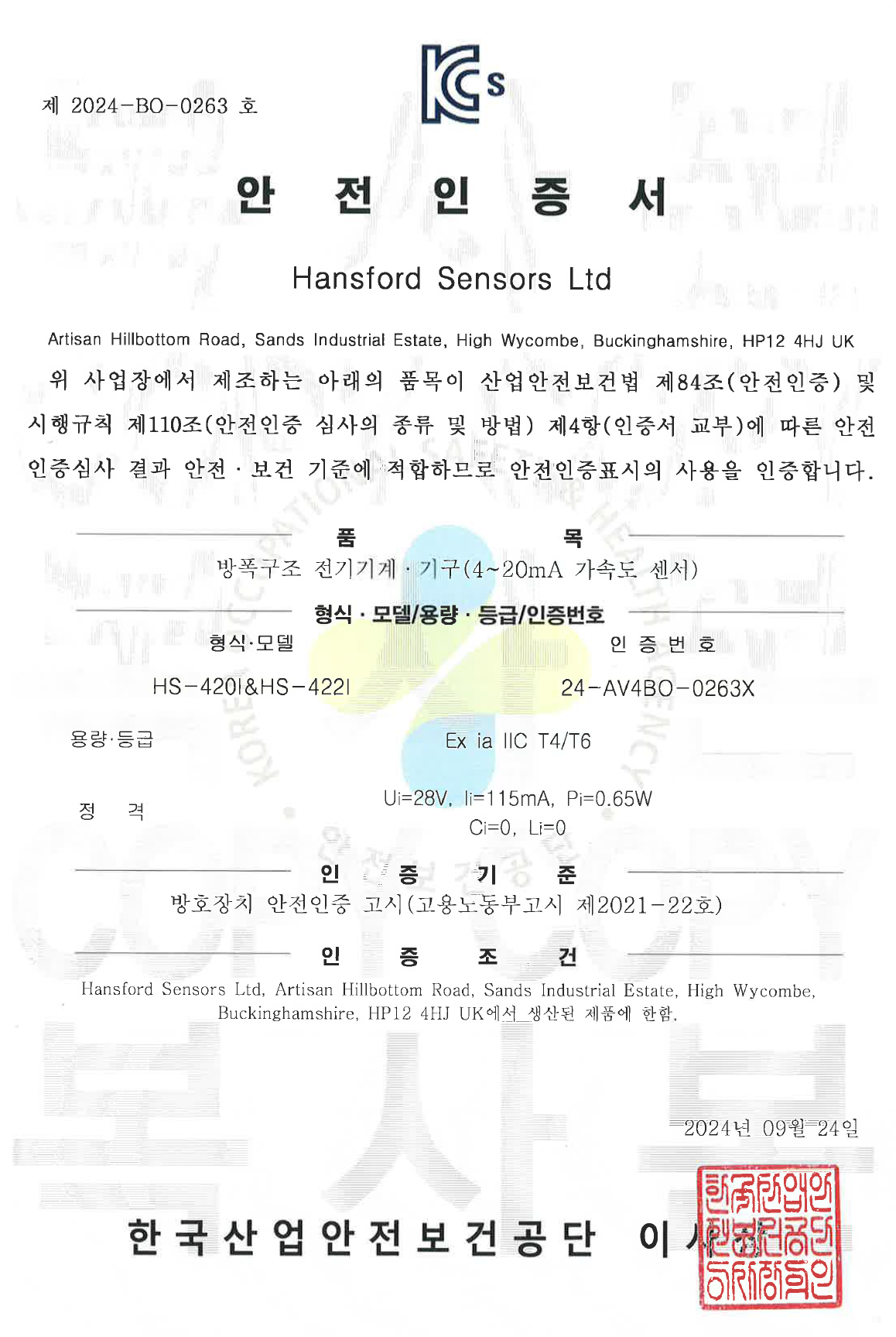 0856492f9a77b39e6c83d194f7a94211_1756972978_7568.png