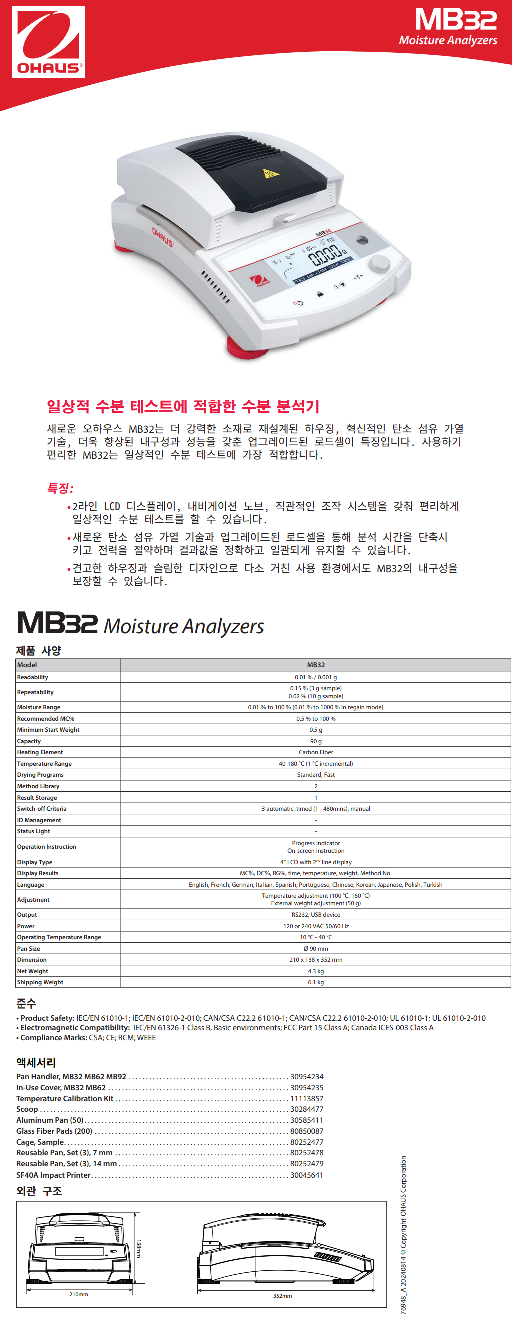 cc9924266f684e4b4e8e654bc64b1f0d_1763368912_2697.png cc9924266f684e4b4e8e654bc64b1f0d_1763368912_2697.png