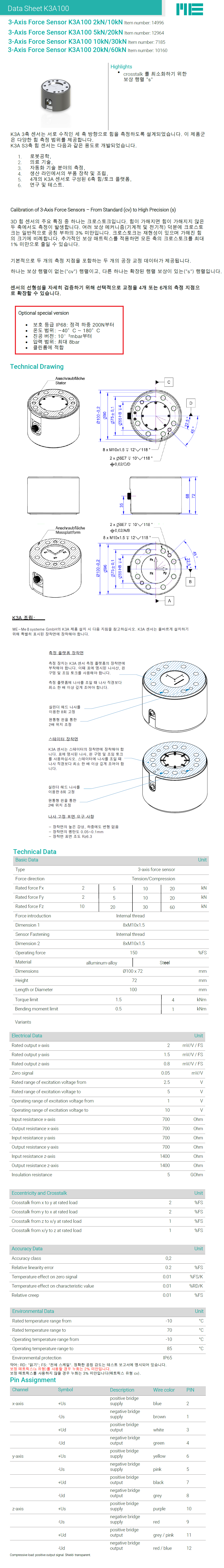 183c8aaafa7a5eba49a4c5db8c56cd20_1775705846_845.png 183c8aaafa7a5eba49a4c5db8c56cd20_1775705846_845.png