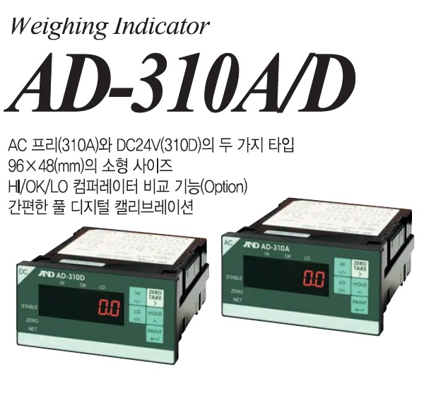 AD-310A AD-310D