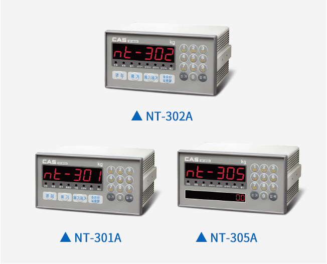 NT-302A, NT-305A(단종)