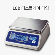 SWII-CW IP68 LCD TYPE 방수형 전자저울