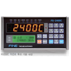 FS-2400C 계수용 인디케이터