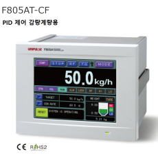 UNIPULSE F805AT-CF 연속배출계량용
