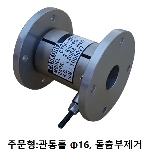 CTQF 비회전식 저용량 Flange Type 토크센서