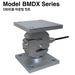 BMDX 방폭 Tank, Hopper Weighing Module