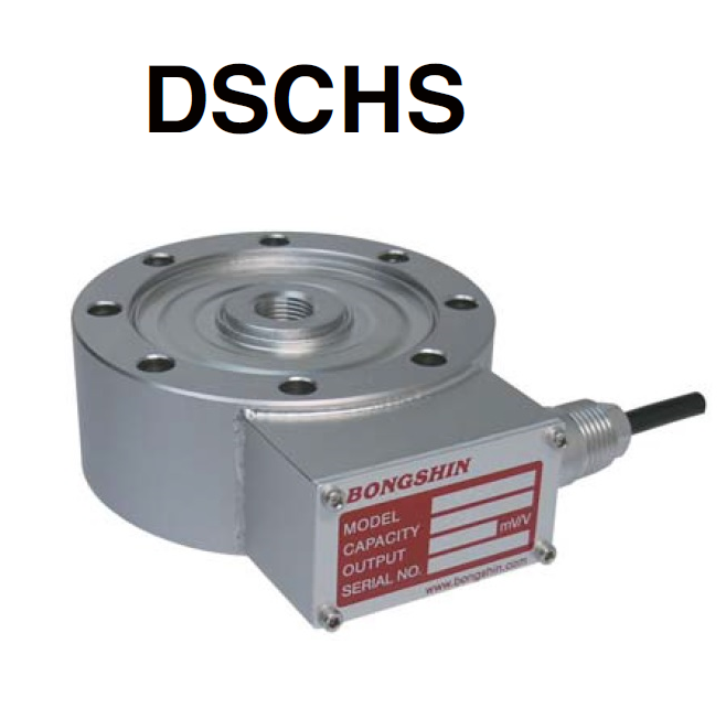 DSCH/DSCHS 인장압축용 로드셀
