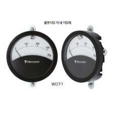Manostar WO71 아나로그 차압게이지
