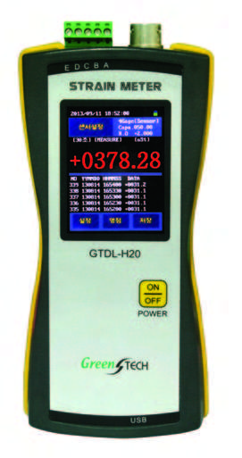 GTDL-H20  1채널 휴대용 DATA LOGGER