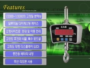 IE 매달림저울(단종) 재고없음