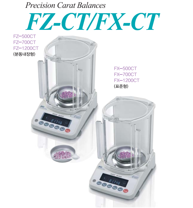 FZ-CT, FX-CT SERIES 귀금속 전용저울