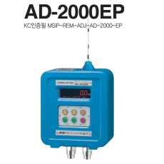 AD-2000EP-A 단순중량용