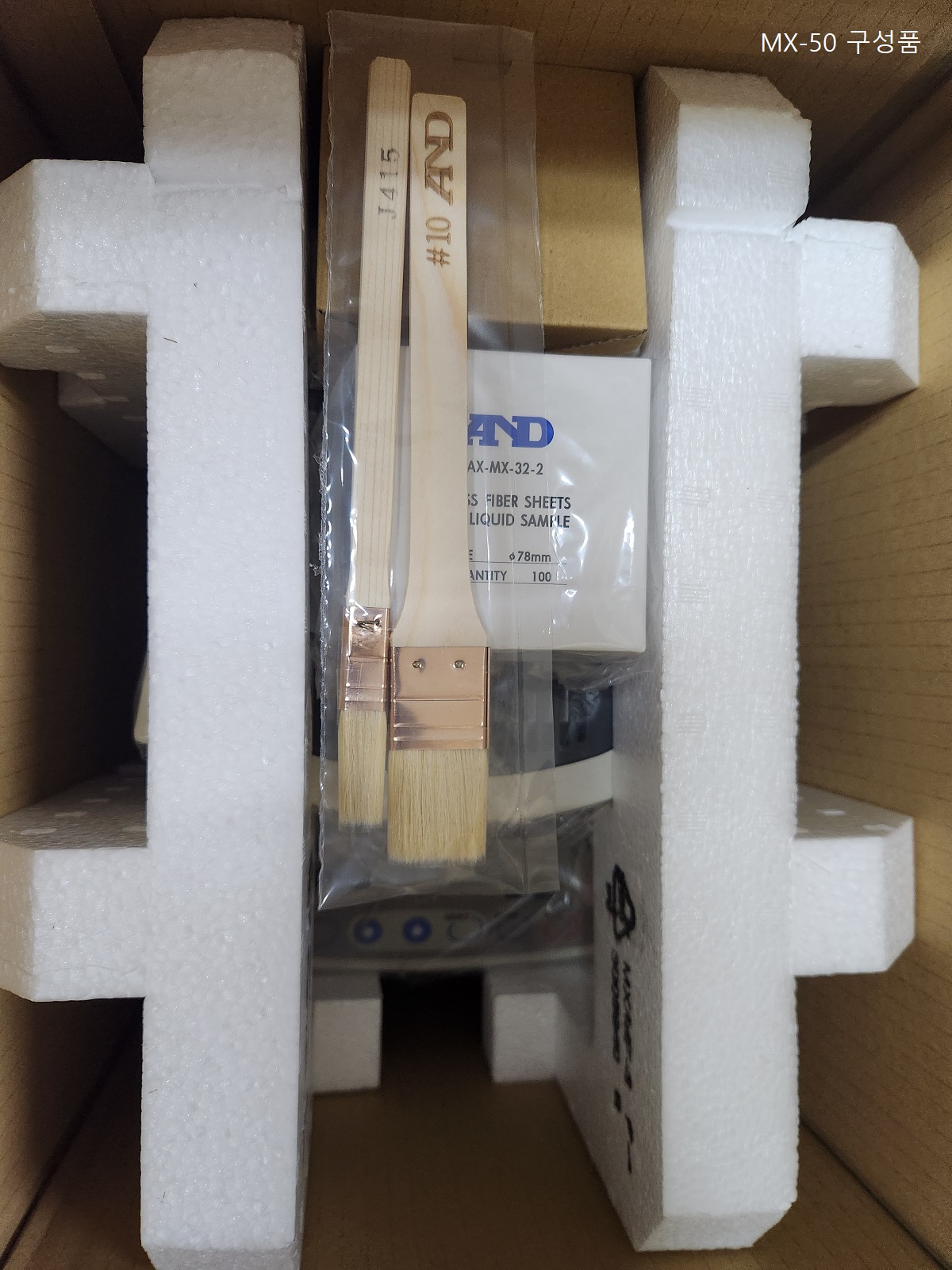 MS-70 / MX-50 / MF-50 / ML-50 수분측정기