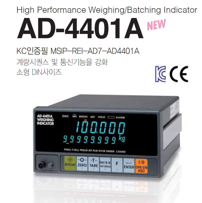AND AD-4401A 배출계량용