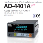 AND AD-4401A 배출계량용
