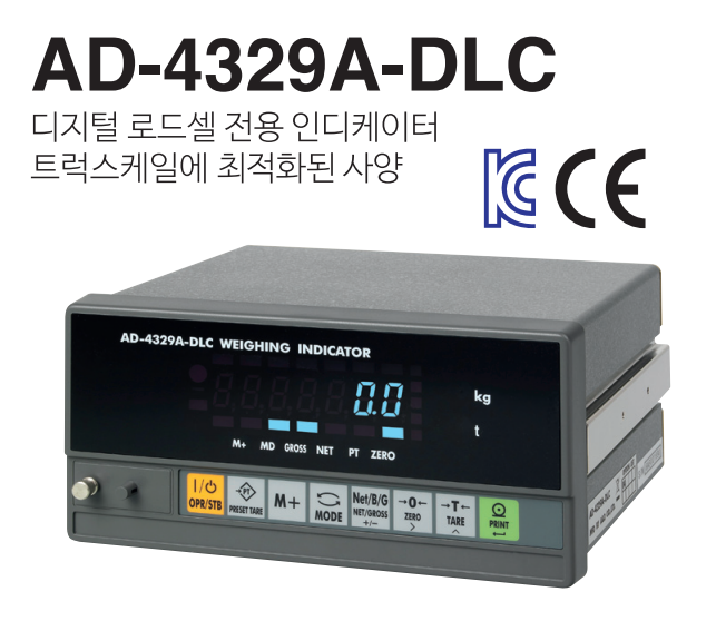 AD-4329A-DLC 디지털 로드셀용 인디케이터