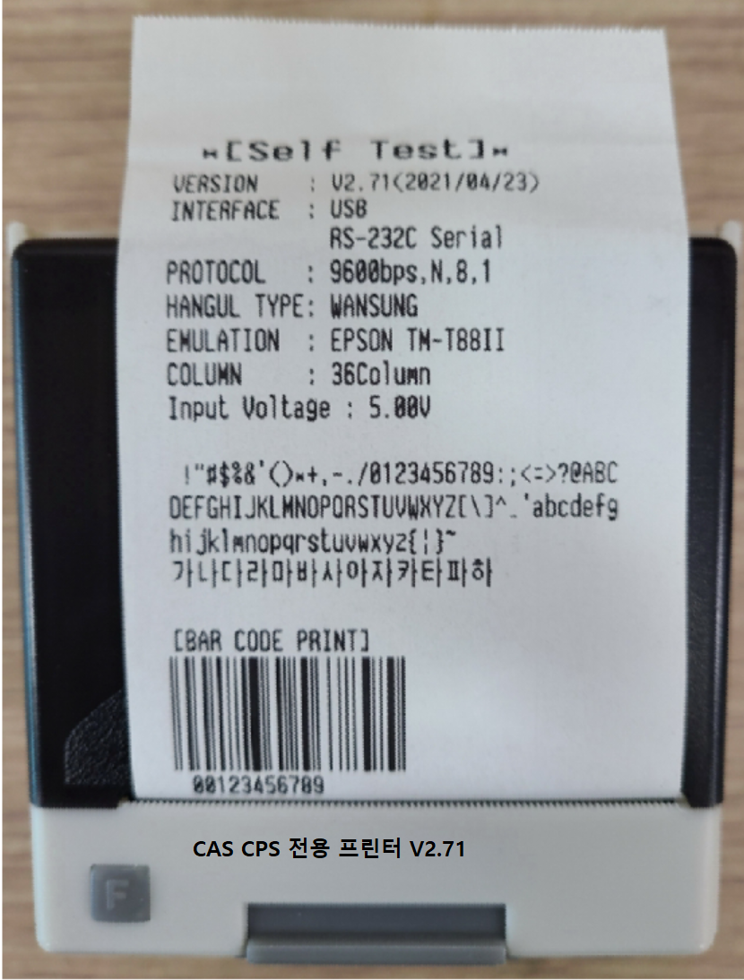 YJ-310T Panel Type 산업용 초소형 프린터