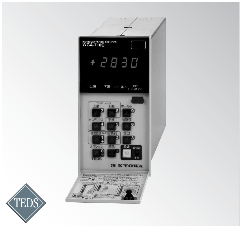 KYOWA WGA-710C 디지털 디스플레이가 있는 다기능 계측 증폭기(WGA-710B단종 대체)