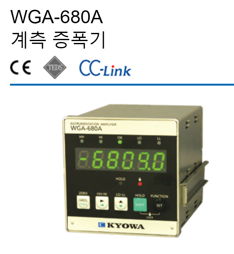 KYOWA WGA-680A 고속 인디케이터(WGA-650B, WGA-670B, 단종 대체품)