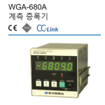 KYOWA WGA-680A 고속 인디케이터(WGA-650B, WGA-670B, 단종 대체품)