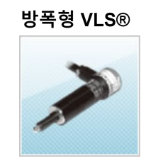 NSD 방폭형 Absocoder