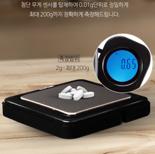 CAS RE-700 포켓저울