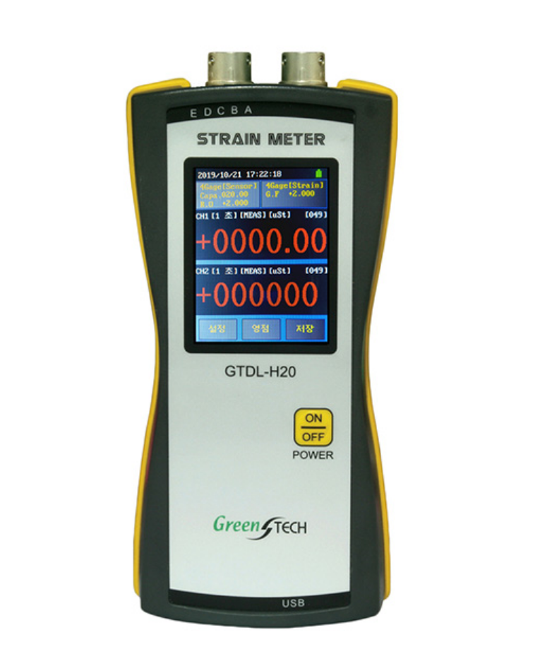 GTDL-H20-S2  2채널 휴대용 DATA LOGGER