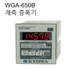 KYOWA WGA-650B 계측증폭기