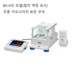 AND BA-T 시리즈/BA 시리즈 원소 분석·질량 분석 정밀발란스