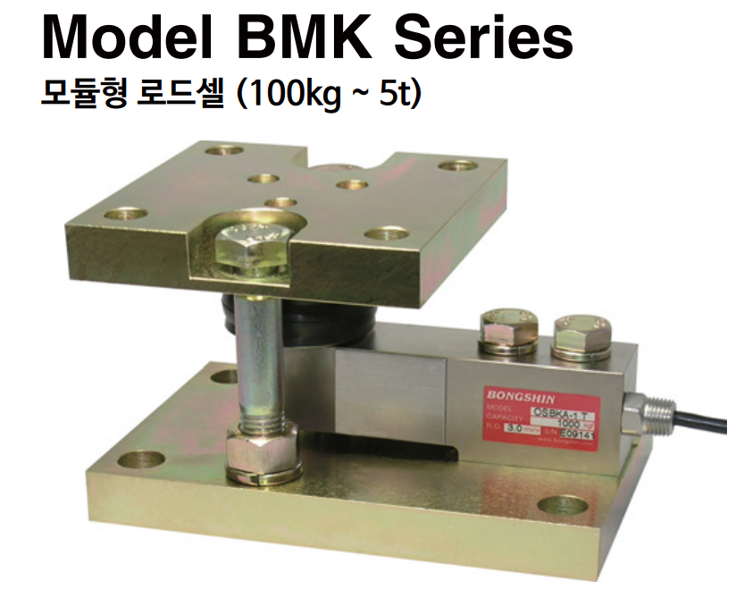 BMK Tank, Hopper Weighing Module