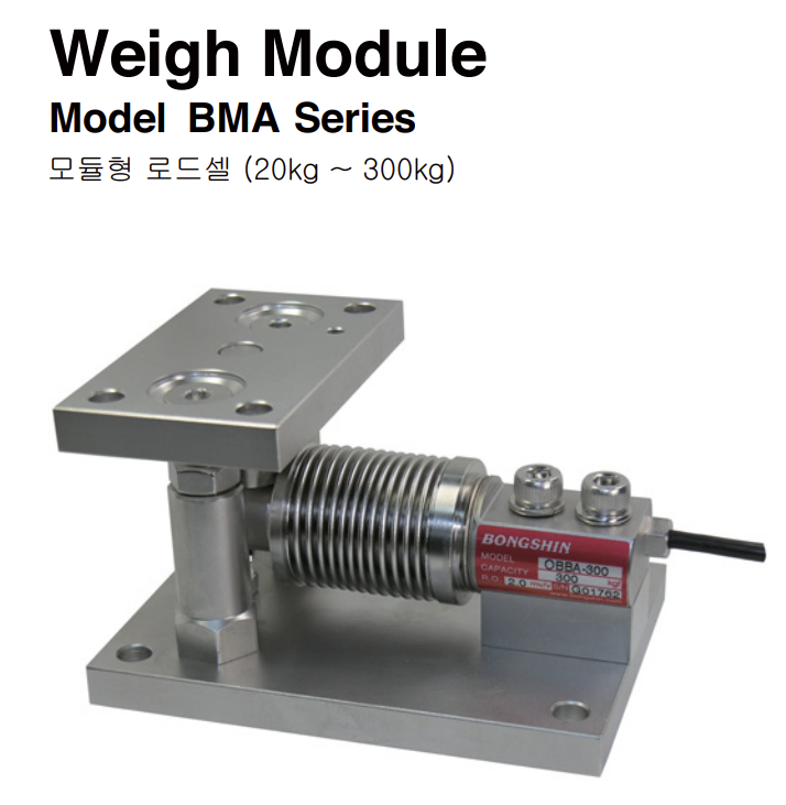 BMA Tank, Hopper Weighing Module