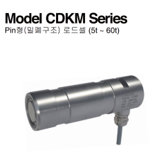 CDKM PIN Loadcell