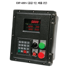 EXP-420N 투입배출계량용  방폭인디케이터(수소방폭)