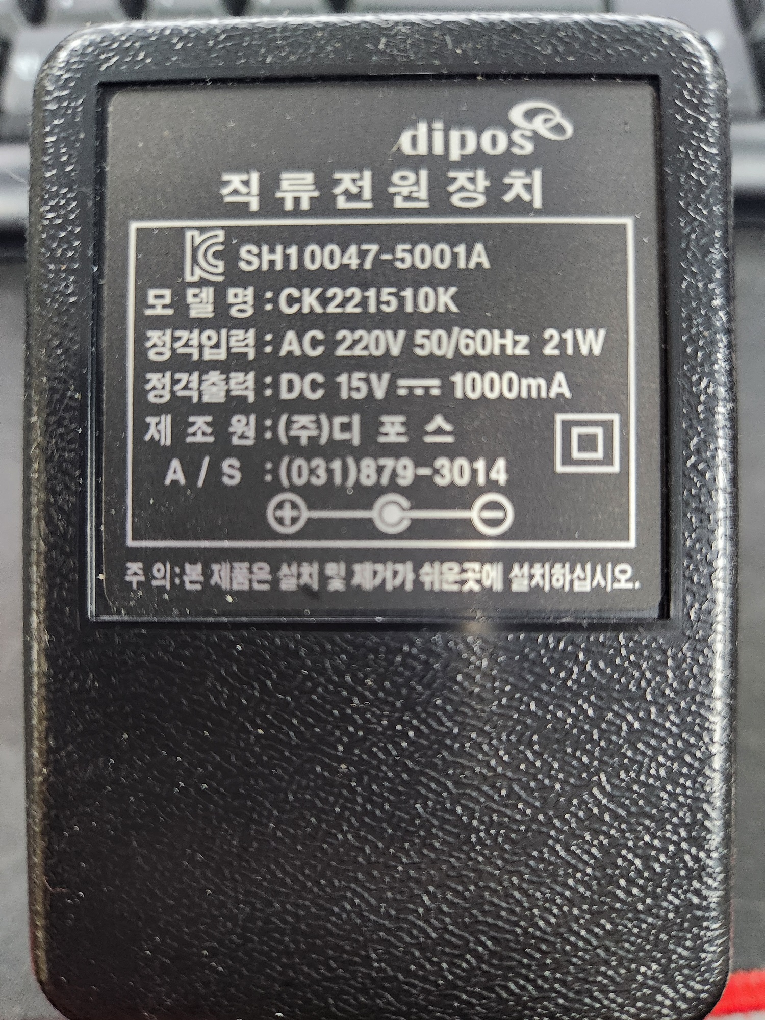 CK221510K ADAPTER (FJ-SW1501000D의 국산품)