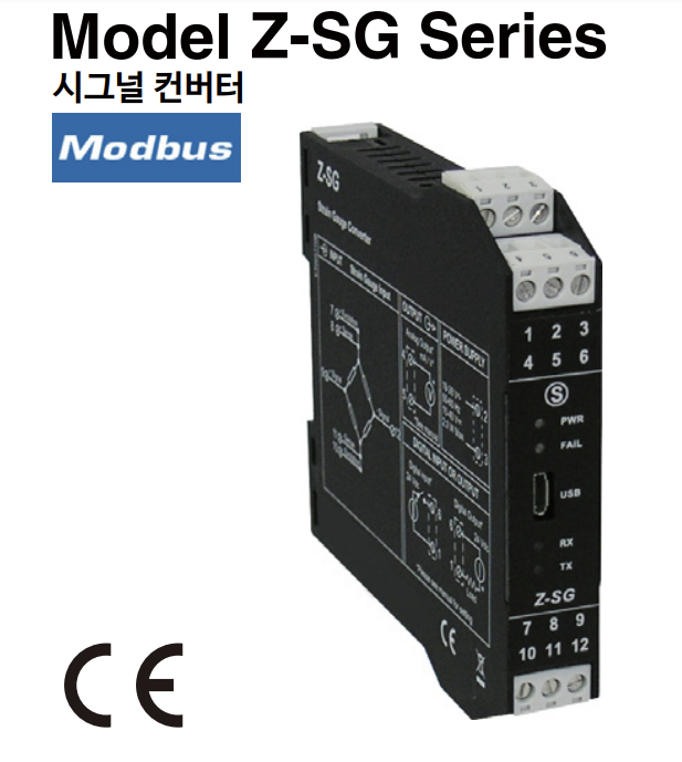 Z-SG  로드셀 신호 디지털 변환기(DIN Rail용)-Analog I/O 모듈