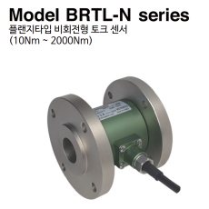 BRTL-N 비회전식 Flange Type 토크센서