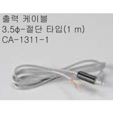 SHOWA SOKKI Model CA-1311-1 출력 케이블