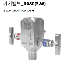 WISE Instrument valve_A080(S,V,W) :2 WAY MANIFOLD VALVE
