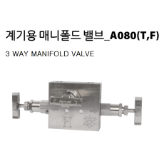 WISE Instrument manifold valve_A080(T,F) : 3, 5 WAY MANIFOLD VALVE
