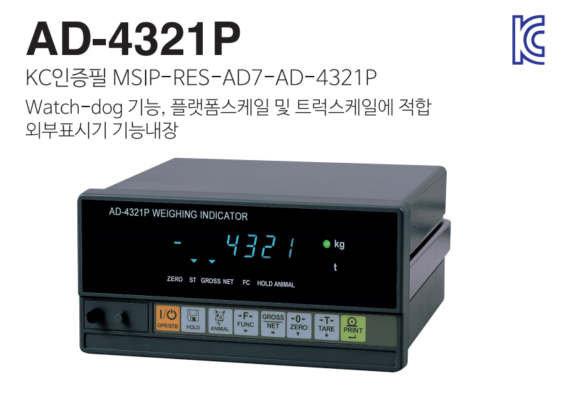AD-4321P 단순중량 INDICATOR